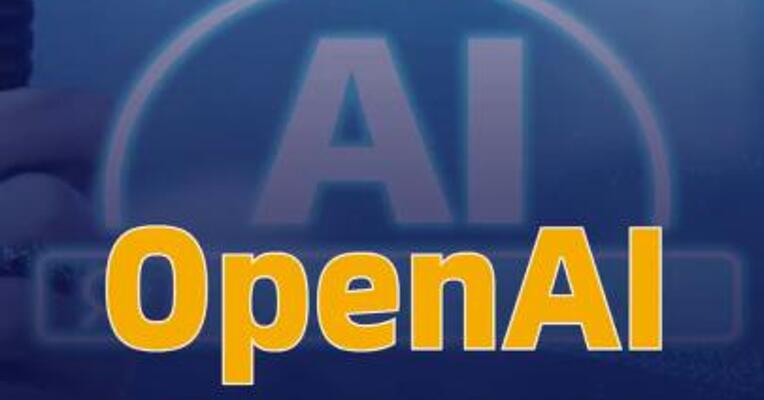 OpenAI首席执行官洽谈 至少500亿美元新融资