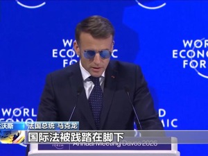 特朗普：不用武力暂缓加税！丹麦：“夺岛”野心依旧明显！冯德莱恩、马克龙发声