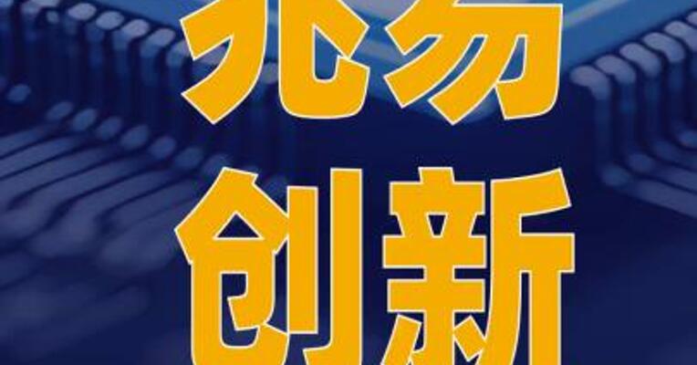 兆易创新宣布推出新一代 GD32H7系列MCU
