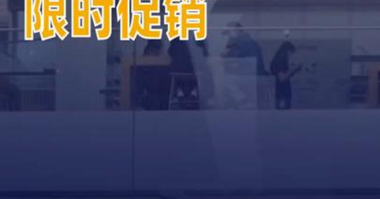 苹果手机等产品限时促销官网最高降价1000元