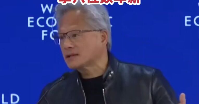 英伟达首席执行官黄仁勋 :  AI基建将让电工、水管工拿六位数年薪