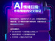 63530027.thumb_hs