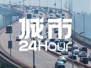 城市24小时 | 强势登顶，安徽拿下“双料”第一