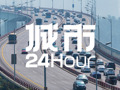 城市24小时 | 强势登顶，安徽拿下“双料”第一