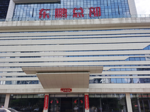 加码西南！东鹏饮料拟11亿元落子成都温江，建设周期约3年半