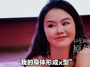 网红黑白颠周媛主账号已被封！其创设机构最贵“导师班”课程88000元，中国妇女报发声