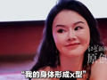 网红黑白颠周媛主账号已被封！其创设机构最贵“导师班”课程88000元，中国妇女报发声