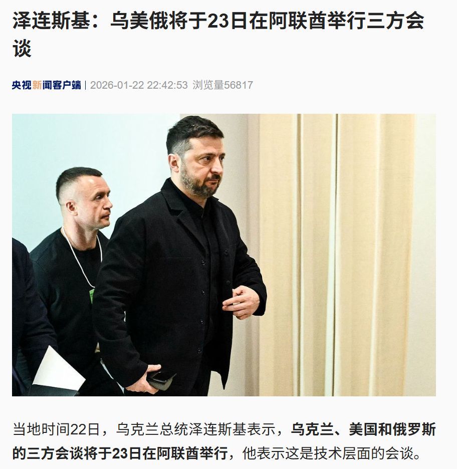 新闻