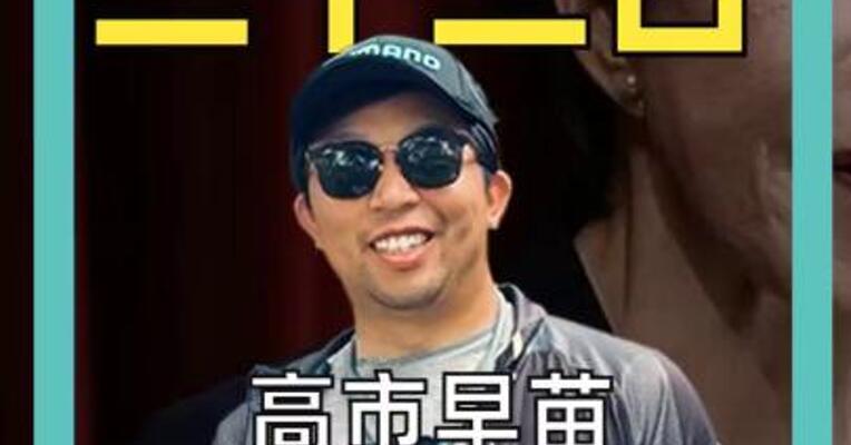 高市早苗宣布解散众议院