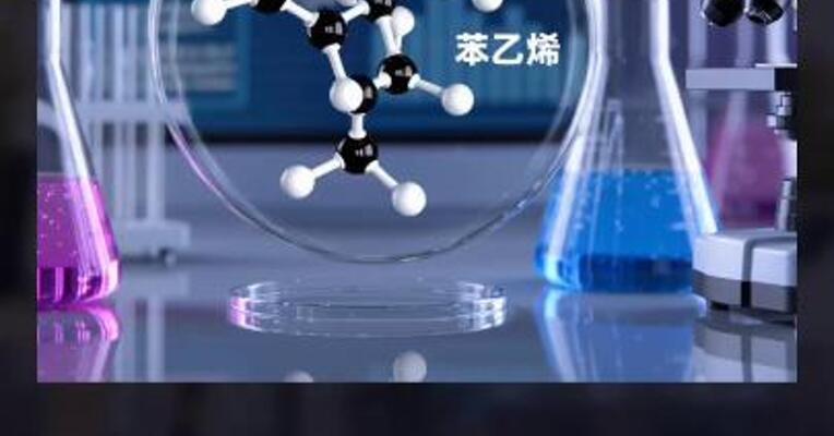 苯乙烯对欧出口 能持续放量吗？