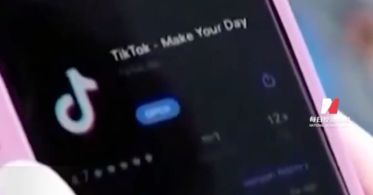 TikTok官宣美国方案 ！甲骨文等入股，字节跳动为最大股东