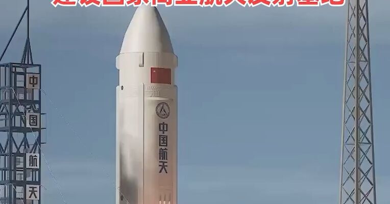 酒泉建设国家商业航天发射基地