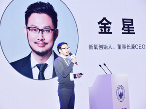 医美“淘汰赛”将延续！对话新氧创始人兼CEO金星：未来2至3年，没找到“生态位”的都将出局