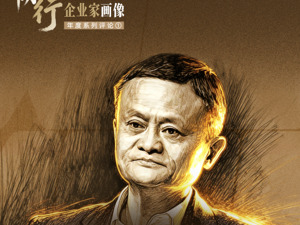 韧行2025：企业家画像