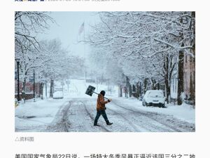 美国至少12个州，宣布进入紧急状态！