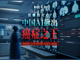 Open-uri20260123-17-r45eht.thumb_hs