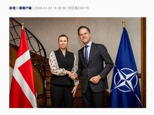 北约秘书长会见丹麦首相！格陵兰岛的丹麦士兵接到命令：若美国进攻，立即投入战斗