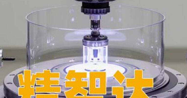 精智达：签订13.11亿元半导体测试设备销售合同