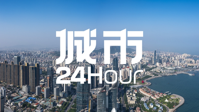 城市24小时 ｜ 北方首个，“10万亿俱乐部”再扩容