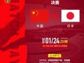 迎战日本，U23国足主帅发声：我们会全力战斗，尝试让不寻常的事情发生！中国大使馆发布安全提醒