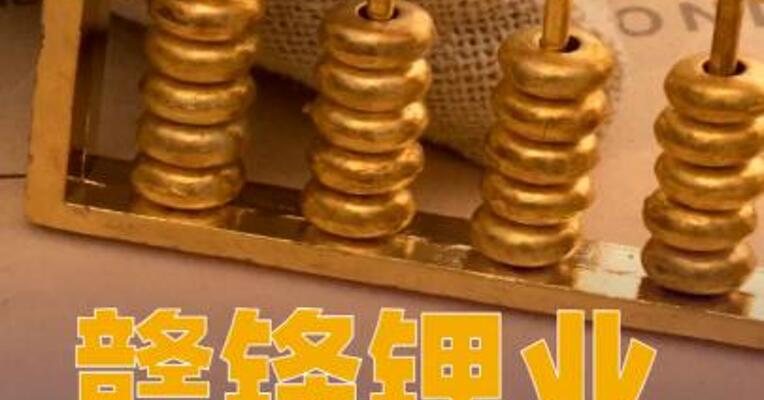 赣锋锂业：拟使用不超过20亿元自有资金投资理财产品