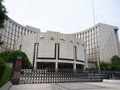 央行行长：有序推进人民币国际化
