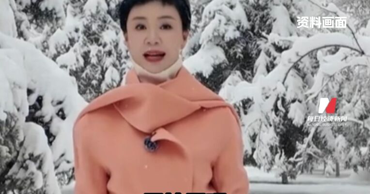 “娇龙”月季 正式命名 主办方：这一名称“凝聚着大家对贺娇龙的深深敬意”