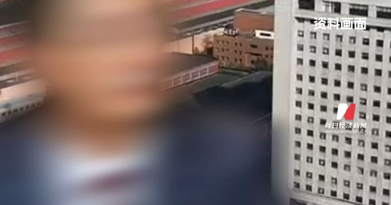 涉嫌严重违纪违法！哈尔滨电气集团原纪委书记杨宏勇被查