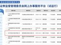 又一商业火箭企业，完成IPO辅导！关于商业航天，北京最新发布