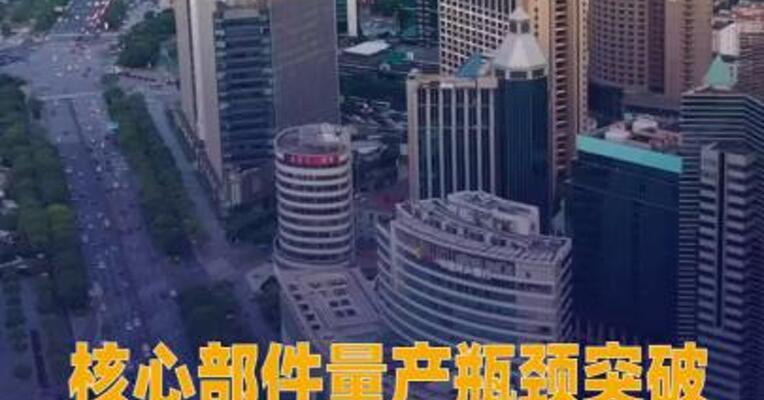 核心部件量产瓶颈突破 人形机器人量产加速