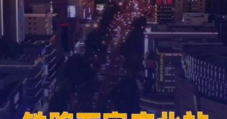 铁路石家庄北站将于明日 恢复办理客运业务
