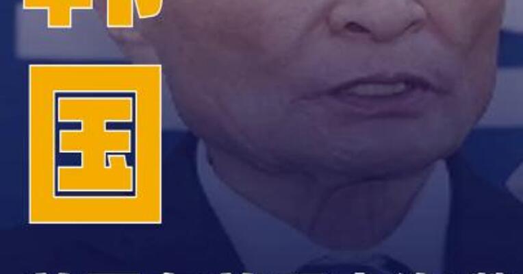 韩国前国务总理李海瓒在越南去世