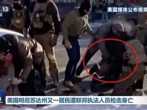 美国再现联邦执法人员开枪射击！一名37岁的男性公民死亡，当地爆发抗议示威，州国民警卫队进入协助治安