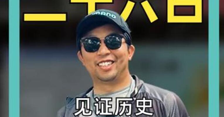 见证历史现货黄金突破5000美元