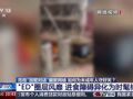 央视曝光！致命游戏“梦回大唐”正通过学生社交群扩散！央媒发声：别让这些暗语藏匿在隐秘的角落