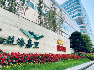 侨心、匠心、创“心”：金龙鱼的食安与大健康之路