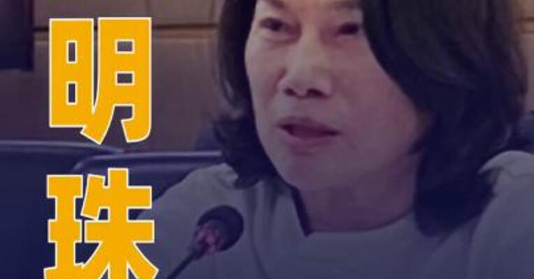董明珠退出格力电子元器件公司