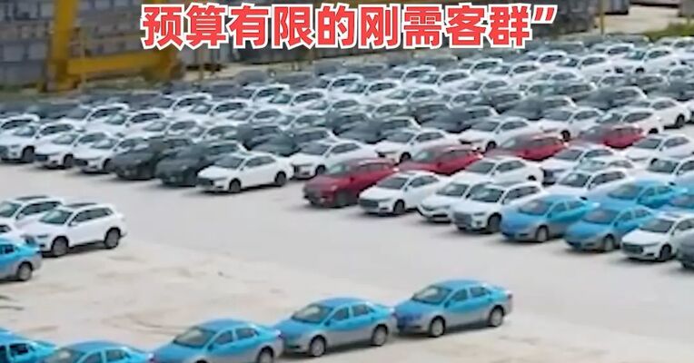 小米、理想、小鹏、吉利跟进“七年免息”！业内人士：“精准刺激年轻群体预算有限的刚需客群”