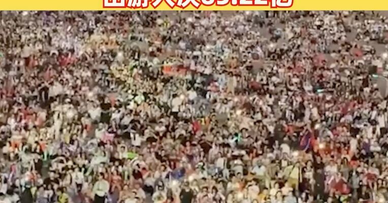 出游花费6.3万亿元！去年国内居民出游人次65.22亿