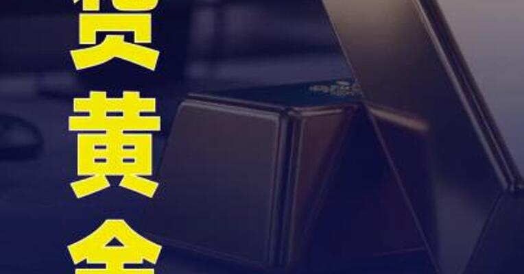 现货黄金一度跌破5000美元关口