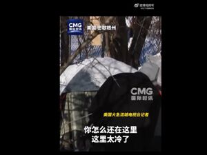 至少25人死亡！美国22个州宣布进入紧急状态，超1.3万架次航班被取消！特朗普发声，科学家反驳