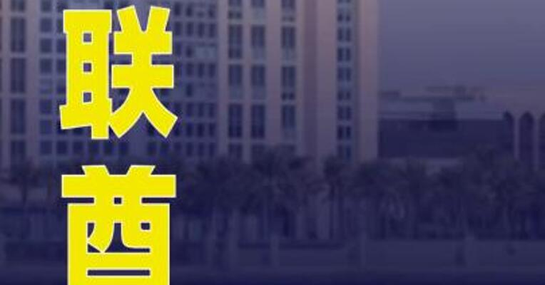 阿联酋重申不得使用其领土军事打击伊朗