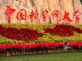 中国科学院大学星际航行学院成立！领导班子亮相