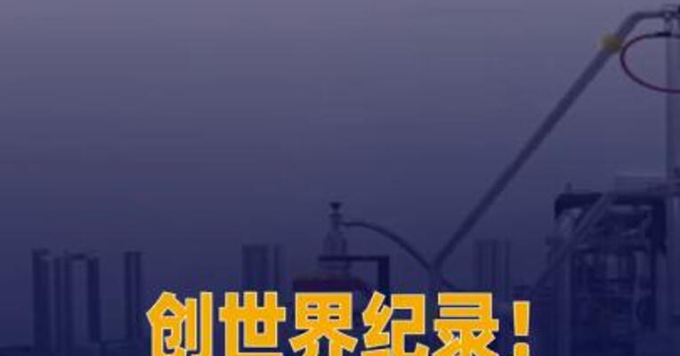 创世界纪录！我国成功研制场强35.6T全超导磁体