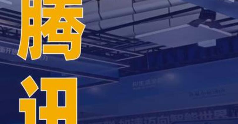 腾讯搜狗输入法宣布 全面AI化