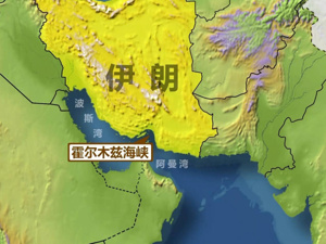 伊朗出手，监控石油“咽喉”通道！伊立巨幅画暗指美航母被炸：配文“煽风者将得到风暴”！国际原油大涨