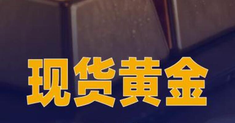 现货黄金一度涨破5190美元关口，再创新高