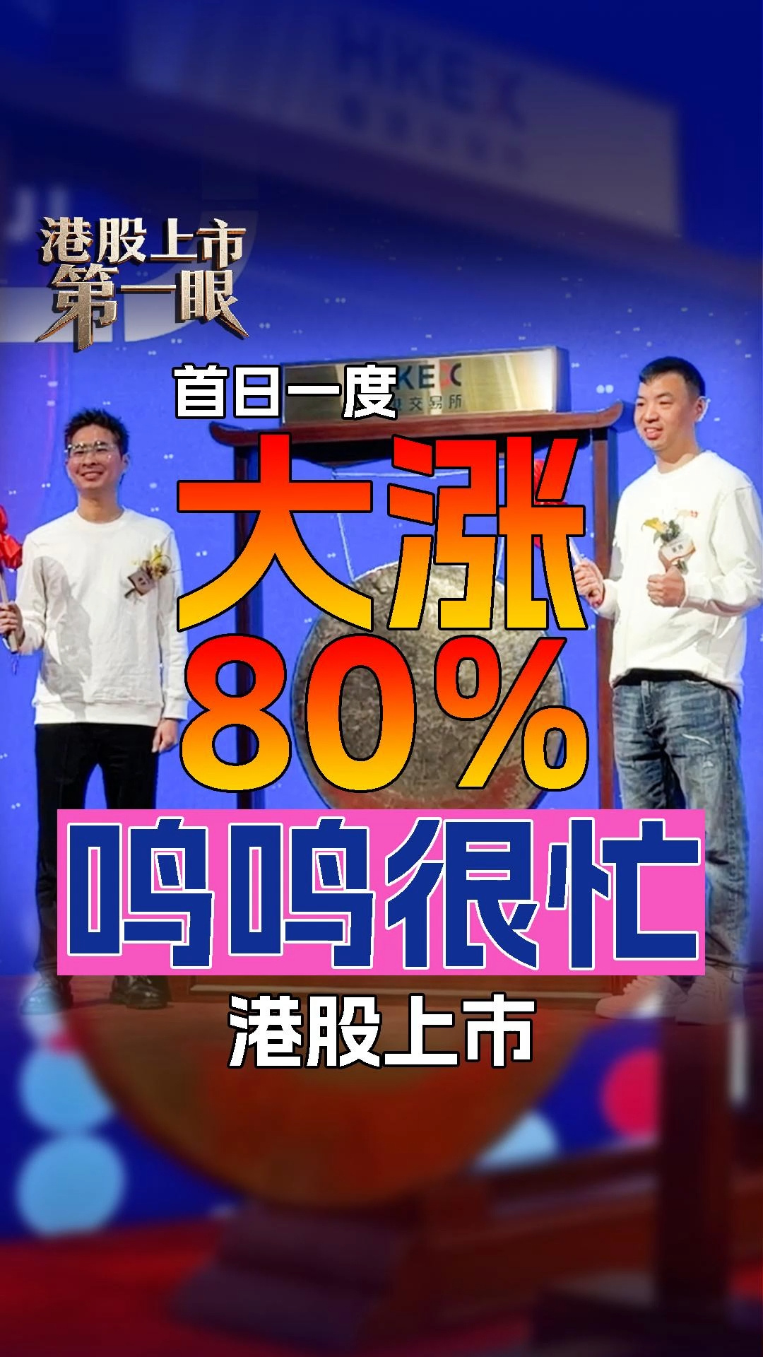 每日經(jīng)濟(jì)新聞