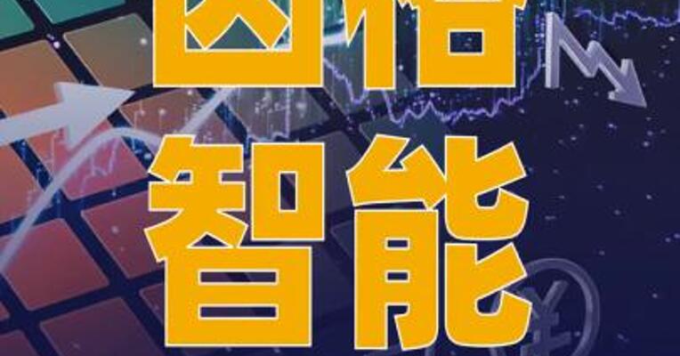 因格智能完成数千万元 融资，普华资本领投
