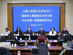 人民银行北京市分行答每经问：2025年设立“五个百亿级”专项支农支小再贷款额度和4个专项再贴现产品